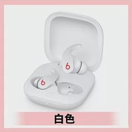 Beats Fit Pro 真無線降噪藍牙耳機 (原廠公司貨) 白色