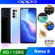 OPPO Reno 5 (8G/128G) 6.43吋 5G 手機-贈空壓殼+鋼保+韓版包+支架+噴劑