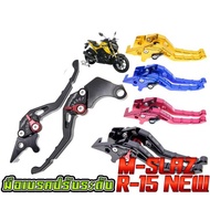 Hot Sale มือเบรค มือคลัช (RCP) ZOOMER-X PCX150 AEROX MSLAZ R15 MSX QBIX SCOOPY-I NOUVO MT15 GRAND-FILANO รุ่นแรก CB150R WAVE ราคาถูก อะไหล่ mslaz อะไหล่ แต่ง m slaz อะไหล่แต่งรถ m slaz อะไหล่แต่งmslaz yamaha m-slaz