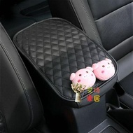 扶手箱墊 汽車載創意可愛扶手箱墊車內裝飾卡通皮革中央扶手靠手通用保護墊 4色【99購物節】