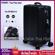 002 travel luggage กระเป๋าเดินทาง แฟชั่น สัมภาระ น้ำหนักเบา20/24/28นิ้ว รุ่นซิป วัสดุPCแข็งแรงทนทาน ล้อคู่360เข็นลื่น suitcase