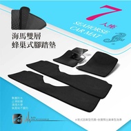 9Ad 海馬雙層腳踏墊【7人座】 適用於 livina outlander|BuBu車用品