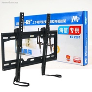 Original Hisense 32/40/43/48/50/55/65 inch full range of LCD TV rack adjustable TV rack