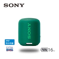 SONY 可攜式無線藍牙喇叭 SRS-XB12 綠色