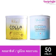 Colla Zinc plusC collagen / Yumiko collagen 1