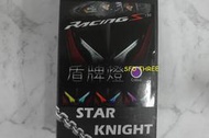 『小星精品』 星爵 雷霆S RACINGS 150 盾牌燈 小燈 霸氣燈 氣壩燈 燈條 大盾燈 盾牌 大盾