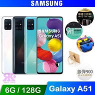 【SAMSUNG 三星】Galaxy A51 6G+128G 6.5吋四鏡頭智慧機(贈四角強化空壓殼+玻保)