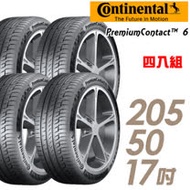 【Continental 馬牌】PremiumContact 6 舒適操控輪胎_四入組_205/50/17(PC6)