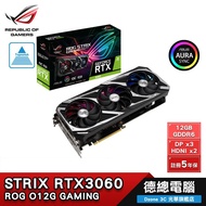 【ASUS 華碩】ROG-STRIX-RTX3060-O12G-GAMING 顯示卡