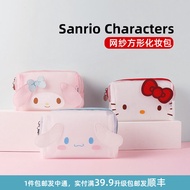 sanrio miniso bag