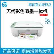 HP 2777 Color Inkjet Multi-Function Printer Copy All-in-One Machine Scanning Piece A4 Wireless WiFi Can Be Connected to Mobile Phone Home Small Home Office Business A6 Photo Documents