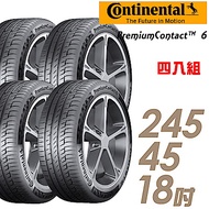【馬牌】PremiumContact 6 舒適操控輪胎_四入組_245/45/18 MO(PC6)