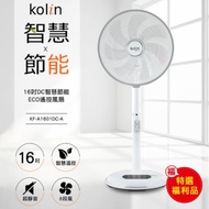 福利品 KOLIN歌林 16吋 8段速微電腦智慧遙控DC直流電風扇 KF-A1601DC-A 涼風電扇