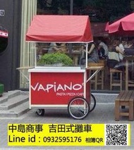 攤車設計行動摺疊胖卡攤車活動餐車卡通脆皮雞蛋糕紅豆餅炸雞紅茶冰淇淋串串燒烤香腸咖啡吧台擺攤餐飲芋頭冰箱保冷箱隔熱箱可麗餅