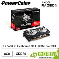 【組裝價】撼訊 RX 6600 XT Hellhound OC LED 8GBD6-3DHL/OC暗黑犬/雙風扇/註冊四年保(長22分)