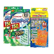 KINCHO 日本金鳥 防蚊掛片150日X2入+強效型新果蠅誘捕吊掛(2入)X1個