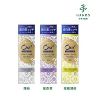 【HANDS 台隆手創館】Ora2極緻淨白精緻牙膏(薄荷100g)