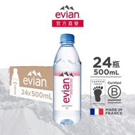 【Evian 依雲】依雲天然礦泉水500ml(24入/PET)