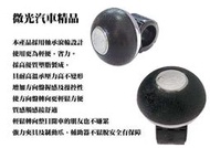 【微光汽車精品】台灣製 好力馬 方向盤曼斗 方向盤轉輪 方向盤輔助器 黑合成皮 CL005 頂級軸承滾輪