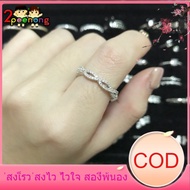 SPN แหวน แหวนแฟชั่น แหวนผู้ชาย พร้อมส่งจากไทย แหวนเพชรcz infinity รุ่น P26 แหวนผู้หญิง แหวนทองครึ่งสลึงราคา แหวนคู่