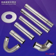 排煙管 燃氣熱水器煙管304不銹鋼排煙管加厚排氣管廢氣排風管加長延長管T 1色