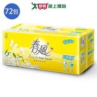 春風抽取式衛生紙110抽*72包(箱)
