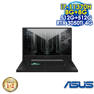 【全面升級特仕版】ASUS TUF GAMING F15 FX516PE-0031A11370H 御鐵灰 (15.6 FHD 144HZ IPS/INTEL i7-11370H/DDR4-3200 8G(on board)+8G/PCIE 512G SSD+512G/NVIDIA RTX 3050TI 4G/Win10)