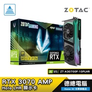 【少量現貨】ZOTAC 索泰 GAMING GeForce RTX 3070 AMP Holo LHR 顯示卡 鎖算力版