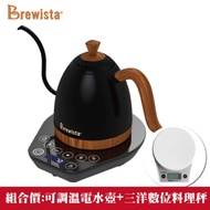 【超值組合】Brewista Artisan 可調溫電水壺 600ml 細壺嘴-智能溫控-手沖壺-600mll