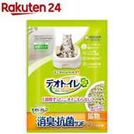 デオトイレ 飛び散らない消臭・抗菌サンド(2L)【デオトイレ】