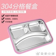 兒童餐具小學生兒童便攜304不銹鋼保溫飯盒分格餐具帶蓋勺子密封防漏