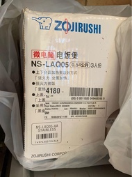 Zojirushi 象印微電腦電飯煲