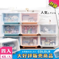 【收納+】4入組-斜口上掀蓋式可堆疊附輪加厚收納箱整理箱(42公升大容粉橘