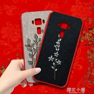 華碩ZenFone 3靈智手機殼ZE552KL磨砂硬殼全包保護套5.5英寸防摔『櫻花小屋』