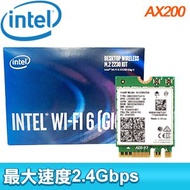 【紅綠配B】Intel AX200 Wi-Fi 6 M.2無線網卡