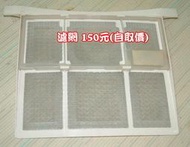 HITACHI 日立除濕機RD-106UFT新舊零配件拍賣