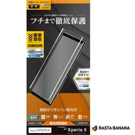 RASTA BANANA Xperia 5 全滿版保貼