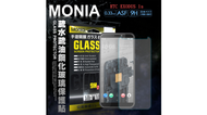 MONIA HTC EXODUS 1s 日本頂級疏水疏油9H鋼化玻璃膜 玻璃保護貼(非滿版)