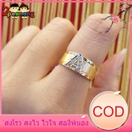 SPN แหวน แหวนแฟชั่น แหวนผู้ชาย แหวนเพชรตัวอักษร แท้ 100% แหวนผู้หญิง แหวนทองครึ่งสลึงราคา แหวนคู่