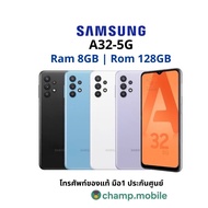 [ผ่อน0 ] โทรศัพท์มือถือ ซัมซุง Samsung A32-5G (8/128GB) มือถือ5G เครื่องใหม่แท้ประกันศูนย์
