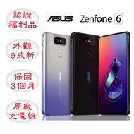 ASUS ZENFONE6 ZS630KL 8GB/256GB 6.4吋 贈玻璃貼+保護套 【認證福利品】