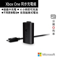 微軟 Microsoft Xbox One 無線控制器 同步充電組