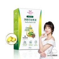 【Angel LaLa 天使娜拉】黃金倍孅印加果油_星星果油 楊謹華代言(30顆/盒)