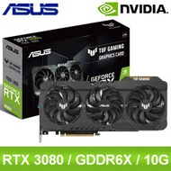 ASUS 華碩 TUF-RTX3080-10G-V2-GAMING 顯示卡
