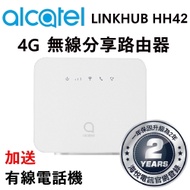 Alcatel 4G LTE 行動無線 WiFi分享 路由器-LINKHUB HH42