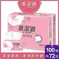 唯潔雅優質抽取式衛生紙 100抽x12包x6袋/箱