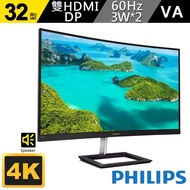 【Philips 飛利浦】328E1CA 32型 4K超廣闊色域曲面顯示器