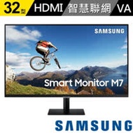 Samsung 32型 S32AM700UC 4K M7智慧聯網螢幕