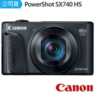 【Canon】PowerShot SX740 HS(公司貨)