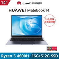 HUAWEI 華為 MateBook 14 14吋筆電(AMD R5 4600U/16G/512G SSD/W10)